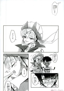 Page 25 of Nozoki mi...