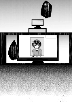 Page 23 of Koufuku Fanfare