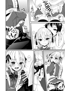 Page 11 of Hakoiri Maid