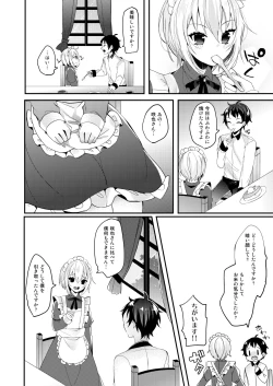 Page 25 of Hakoiri Maid