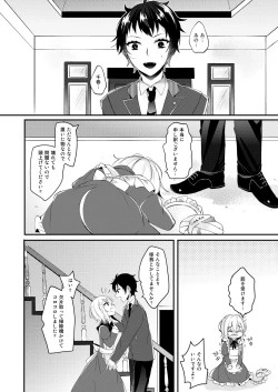 Page 5 of Hakoiri Maid