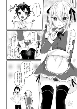 Page 7 of Hakoiri Maid