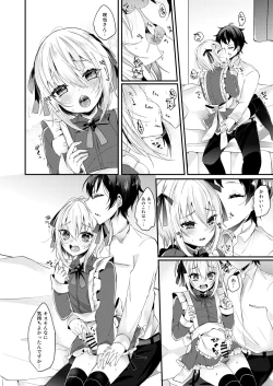 Page 9 of Hakoiri Maid