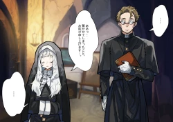 Page 13 of Fushoku suru Silverio