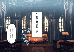 Page 1 of Fushoku suru Silverio