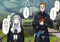 Page 27 of Fushoku suru Silverio