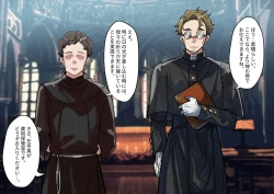 Page 2 of Fushoku suru Silverio