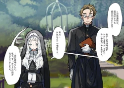 Page 31 of Fushoku suru Silverio