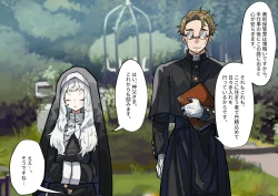 Page 32 of Fushoku suru Silverio