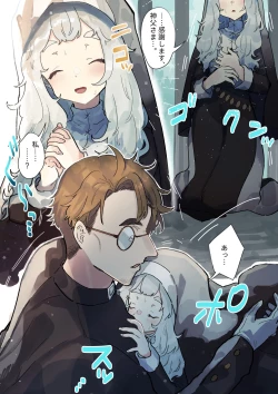 Page 37 of Fushoku suru Silverio