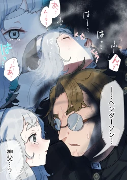 Page 78 of Fushoku suru Silverio