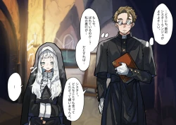 Page 90 of Fushoku suru Silverio