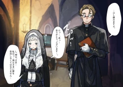 Page 93 of Fushoku suru Silverio