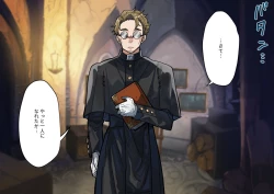 Page 9 of Fushoku suru Silverio