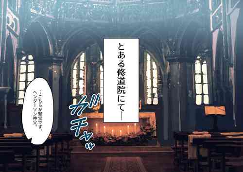 Download Fushoku suru Silverio