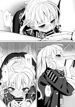 Page 13 of Dame to Guzu to Arashi to