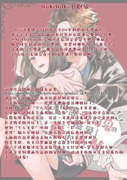 Page 66 of Nekokaburi Kyuuketsuki ni Honenozui made Tabetsuku sareru | 白切黑吸血鬼的“疼爱”直达骨髓