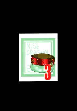 Page 40 of NISE Dragon Blood! 3