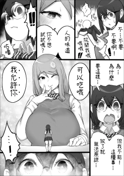 Page 20 of Lemon Season 2