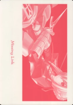 Page 19 of TYPEMOON Fan Art Book from Missing Link 2005