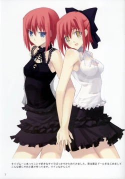 Page 7 of TYPEMOON Fan Art Book from Missing Link 2005