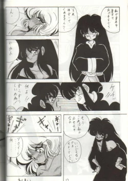Page 11 of Bottacuri Club III