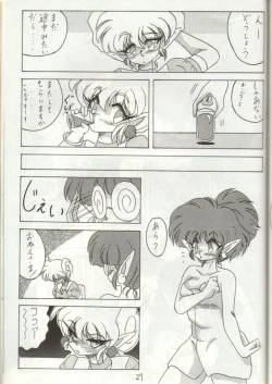 Page 28 of Bottacuri Club III