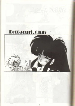 Page 2 of Bottacuri Club III