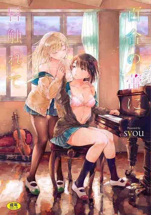 Download Yuri no Tsubomi ni Kuchibiru Furete