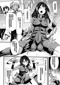 Page 106 of Futanari Dorei Ichiba ch 1-7
