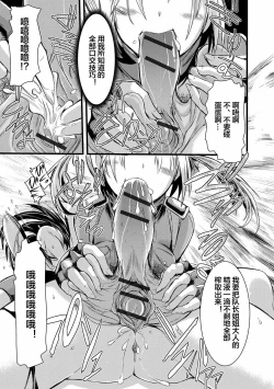 Page 115 of Futanari Dorei Ichiba ch 1-7