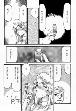 Page 23 of NISE Dragon Blood! 4