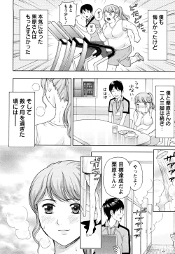 Page 12 of Love Diet