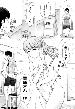 Page 131 of Love Diet