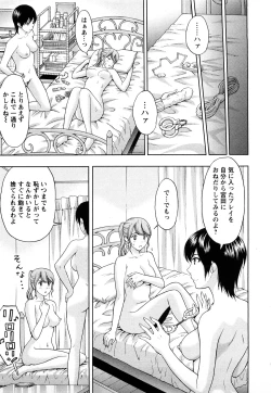 Page 157 of Love Diet