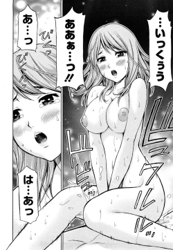 Page 76 of Love Diet