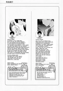 Page 24 of Kivotos Kozukuri Katsudou Houkokusho