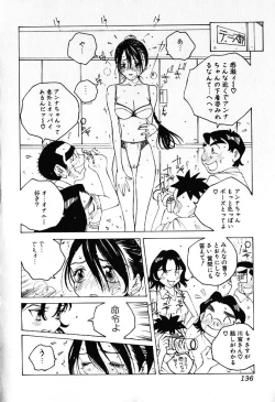 Page 137 of MOMONE IV