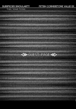 Page 44 of Kimi ni Naru interlude chaptersEnglish]