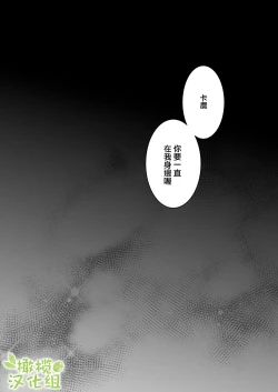 Page 32 of moto ma ousama ni hiro wa re ta hanasi|最終 被元魔王撿走的故事