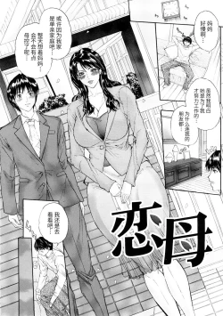 Page 47 of 天然交母 てんねんこうぼ