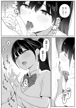 Page 20 of Mijika na Onee-san ga Succubus datta node Sakusei sareru Ohanashi