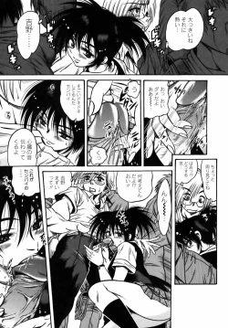 Page 10 of Ekika Mousou - Liquidized delusion