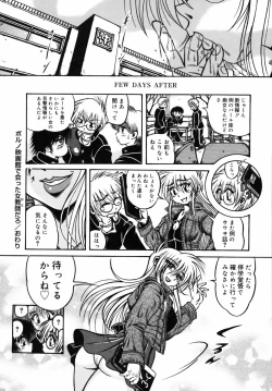 Page 211 of Ekika Mousou - Liquidized delusion