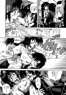 Page 49 of Ekika Mousou - Liquidized delusion