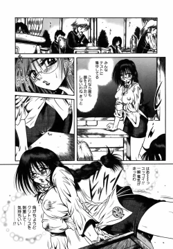 Page 53 of Ekika Mousou - Liquidized delusion