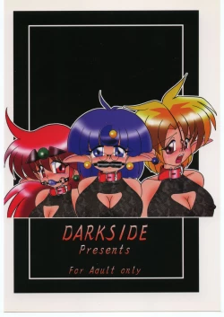 Page 54 of Dorei Shimai X