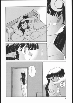 Page 5 of Dorei Shimai X