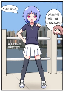 Page 59 of 重返小学时