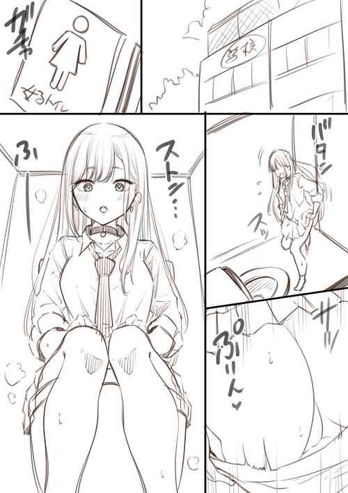 Download Umiyume-chan No O Toire